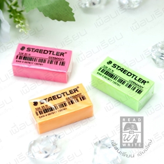 ยางลบ Economy Erasers Neon