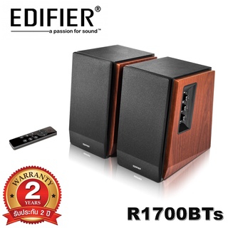 Edifier R1700BTs Bluetooth Speaker ลำโพงบลูทูธ เชื่อมต่อ แบบ Optical และ Coax ประกันศูนย์2ปี รีโมทไร้สาย Edifier R1700