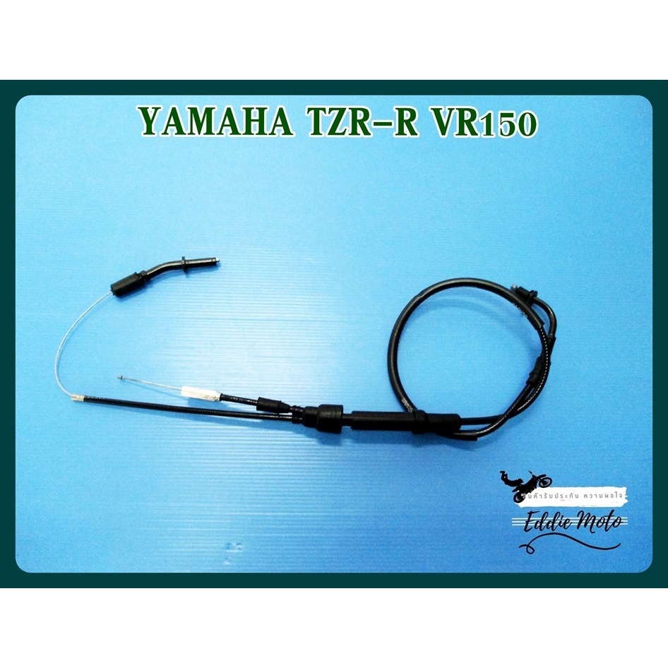 YAMAHA TZR-R VR150 -- THROTTLE CABLE SET // ชุดสายคันเร่ง "สีดำ"