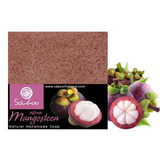 สบู่แนชเชอรัลโซป - กลิ่นมังคุด - Saboo Natural Soap - Mangosteen