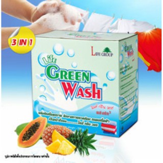 ไลฟ์ กรีน วอช Life Green Wash ผงซักฟอกสูตรเข้มข้น