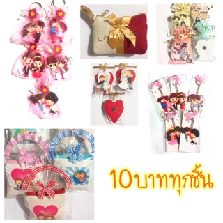 ของชำรวย งานแต่ง พวงกุญแจ ที่ติดตู้เย็น ตัวหนีบ กระเป๋า 100ชิ้นขึ้นไป10บาท