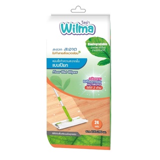 วิลม่า แผ่นเช็ดทำความสะอาดพื้น แบบเปียก 24 แผ่น ผ้าเปียกทำความสะอาด Wilma Floor Wet Wipes 24 Sheets