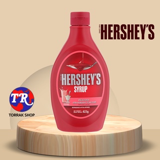 Hersheys Strawberry Flavour Syrup เฮอร์ซี่ส์ สตรอเบอร์รี ไซรัป 625g.