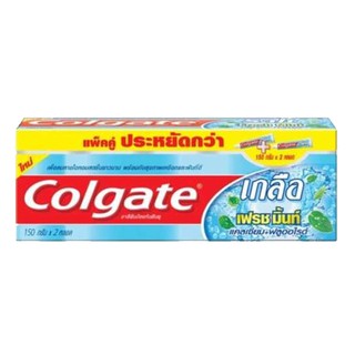 COLGATE ยาสีฟันเกลือเฟรช150g -  แพ็คคู่