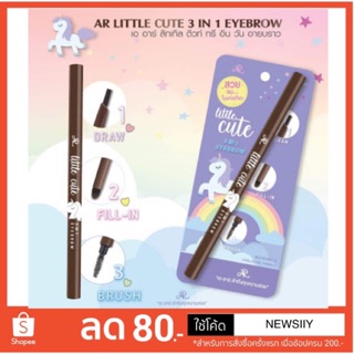 AR Little Cute 3 in 1 Eyebrow