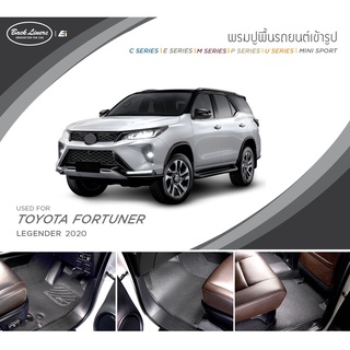 [AMS9R1000ลด130] พรมปูพื้นรถยนต์ standard ไม่มีแนวตั้ง | Toyota Fortuner 2015-2020 | Back Liners by Ei