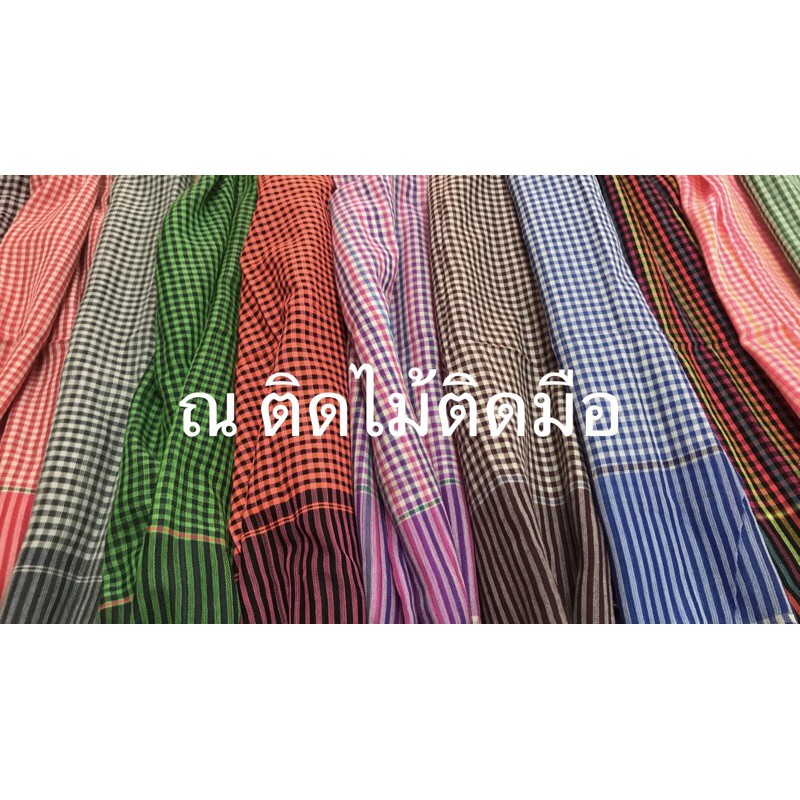 ผ้าพันคอ ผ้าขาวม้า แบบบาง ผืนเล็ก กว้าง 38 x ยาว 110ซม