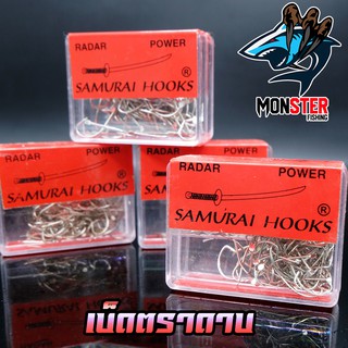 เบ็ดเรด้า เบ็ดตราดาบ SAMURAI HOOKS ตูดแบน  (กล่องแดง)