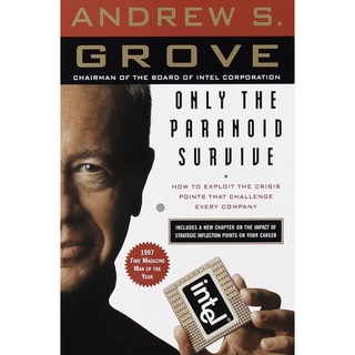 หนังสือ Only the Paranoid Survive: How to Exploit the Crisis Points That Challenge Every Company by Andrew S. Grove