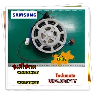 อะไหล่ของแท้/สายไฟเครื่องดูดฝุ่นซัมซุง/DJ97-00171Y/SAMSUNG/ASSY CORD REEL/รุ่น VCC4540S36/XST/VCC4540S3B/XST