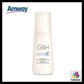 Amway G&amp;H Protect โรลออน