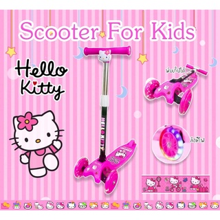 scooter For Kids สกู๊ตเตอร์ขาไถ3ล้อมีกริ่ง ☃️ Hellø Kïtty