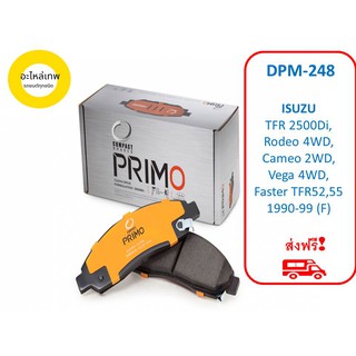 ผ้าเบรคหน้า Compact Primo DPM-248  ISUZU  TFR 2500Di, Rodeo 4WD, Cameo 2WD, Vega 4WD,  Faster TFR52,55 1990-99 (F)