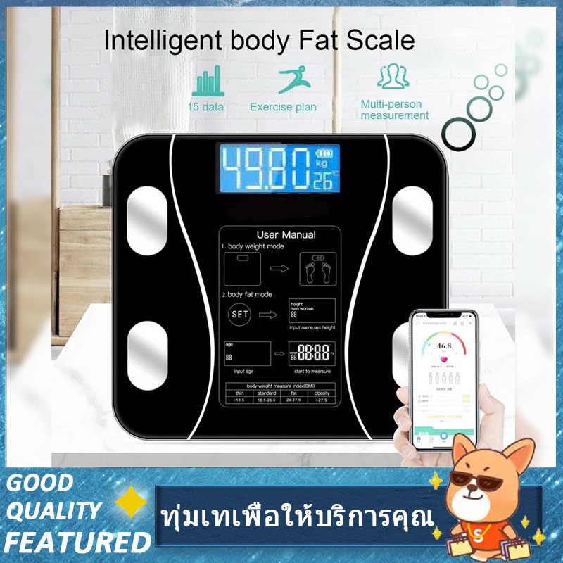 Scale & Body Fat Analyzers 120 บาท เครื่องชั่งน้ำหนักดิจิตอลรูปทรงสวย เครื่องชั่งน้ำหนักมินิดีไซน์สวย พร้อมส่งราคาถูกๆ Health