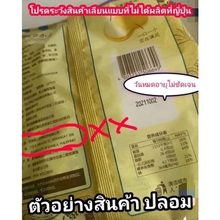 คุกกี้เนย ของแท้จากญี่ปุ่น (102g) Takara Bisciut Butter&Cheeseไส้ครีมชีส คุกกี้ คุกกี้ญี่ปุ่น บิสกิตจากญี่ปุ่น