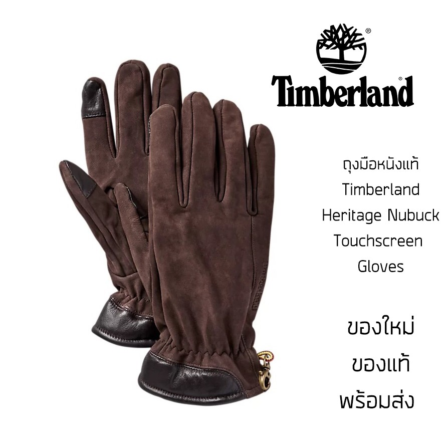 timberland heritage nubuck touchscreen gloves