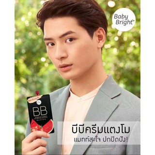 Baby bright water melon and tomato matt BB cream spf45 PA+++ 7g. ยกกล่อง 1กล่อง(ได้ 6 ซอง)
