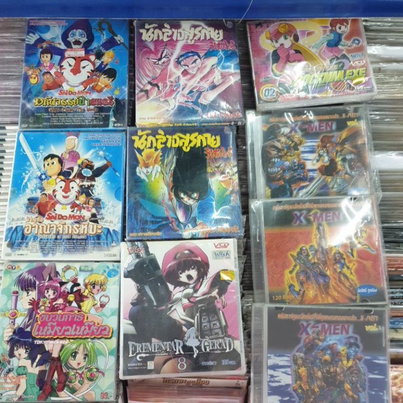 vcd การ์ตูน ลิขสิทธิ์แท้ นักล่าอสูรกาย x men rockman exe saidomon Erementar gerad orange road ถนนสาย