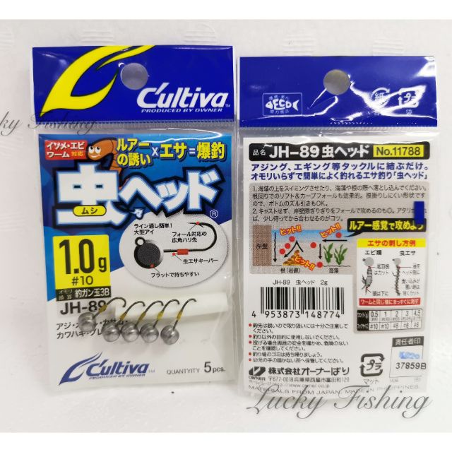 ۩✤◇Owner JH-89 Jig Hook (W/Lead)