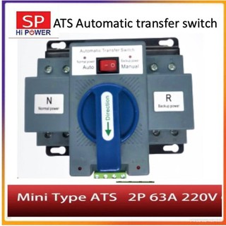 ATS Automatic Transfer Switchสวิทช์สลับแหล่งจ่ายอัตโนมัติ 2P 63A 230V MCB Type Dual Power สำหรับงาล่าเซลล์หรืออื่นๆ ส