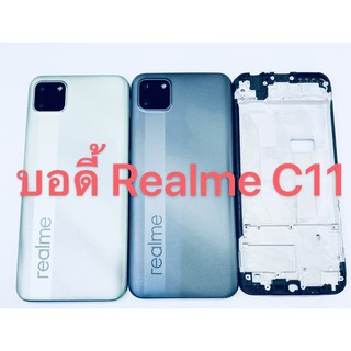 อะไหล่บอดี้ ( Body ) รุ่น OPPO Realme C11 สินค้าพร้อมส่ง แกนกลาง+ฝาหลัง