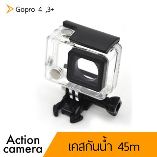 เคสกันน้ำ Gopro 4 Gopro 3+ waterproof case