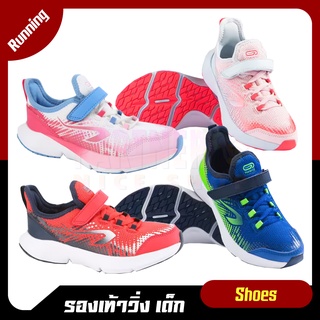 รองเท้าวิ่ง KALENJI รุ่น AT Flex Run รองเท้าผ้าใบ สำหรับเด็ก