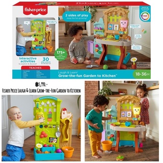 Fisher Price Laugh &amp; Learn Grow-the-Fun Garden to Kitchen