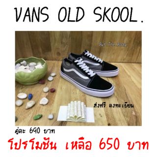 Vans old skool  พร้อมส่งค่ะ