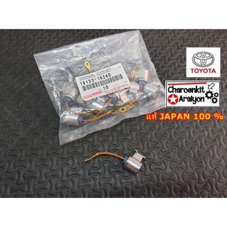 คอนเดนเซอร์ ของแท้ JAPAN 100 % จานจ่าย TOYOTA โตโยต้า AE100 - 112 4AFE  5AFE  3SFE 19133-16240