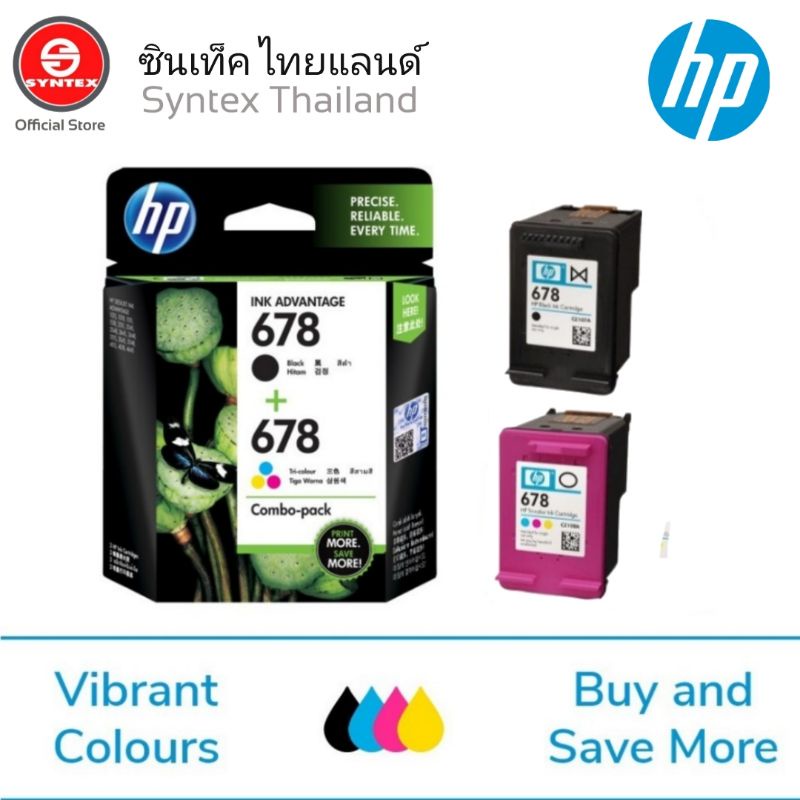HP​678 ink​ Cartridge​ 678 2 -PACK BLACK/BLACK Color Original Ink Advantage Cartridges R 20 to 80% R