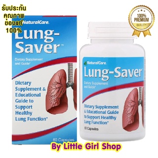 พร้อมส่ง🔥 NaturalCare Lung-Saver 60 Capsules วิตามินบำรุงปอด ช่วยดูแลปอด ทางเดินหายใจ อัดแน่นด้วยสมุนไพรตำรับอายุรเวท