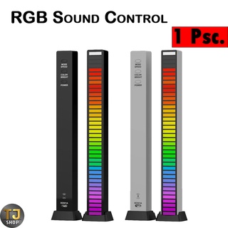 ไฟตามจังหว่ะเพลงRGB Sound Control