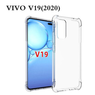 เคสโทรศัพท์มือถือป้องกันการกระแทก vivo v 19 (20)