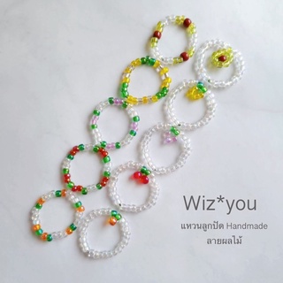 แหวนลูกปัด แหวนเชอรี่ แหวนผลไม้ แหวนมินิมอล เอ็นยืด งานHandmade