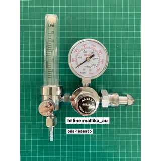 เกจ์อาร์กอน เกจ์วัดแรงดันแก๊สอาร์กอน Argon regulator ยี่ห้อ Alibaba