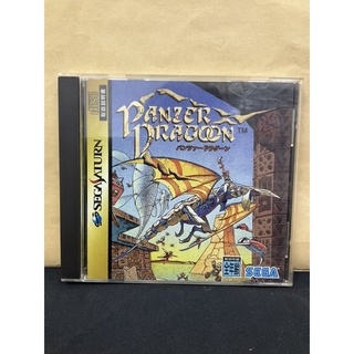 แผ่นแท้ [Saturn] Panzer Dragoon (Japan) (GS-9015)