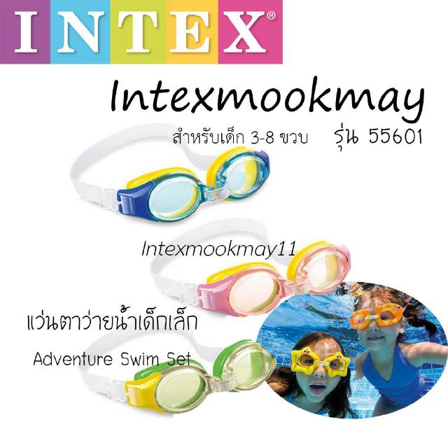 Intex 55601 แว่นตาว่ายน้ำ