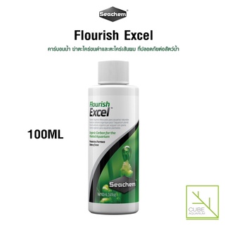 คาร์บอนน้ำ Flourish Excel ฆ่าตะไคร่ขนดำและตะไคร่เส้นผม ที่ปลอดภัยต่อสัตว์น้ำมากที่สุด