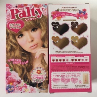 ac น้ำยาย้อมผม PALTY สี Milk tea brown