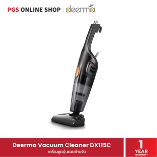 Deerma Vacuum Cleaner DX115C เครื่องดูดฝุ่นแบบมีด้ามจับ สินค้ารับประกัน 1 ปี