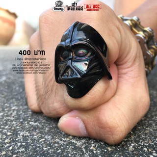 แหวนDarth Vader Black สแตนเลสแท้