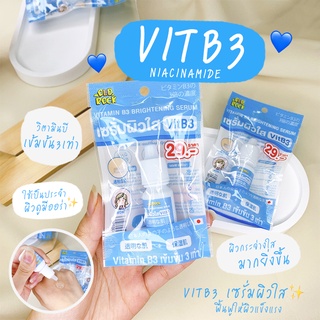 VitB3 เซรั่มผิวใส3เท่า ผิวกระจ่างใสยิ่งขึ้น โอลด์ร๊อค วิตามิน บี3 ไบร์ทเทนนิ่ง เซรั่ม