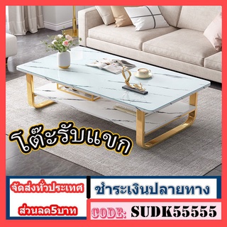 โต๊ะกาแฟ 120CM กลางโซฟา รับแขก 2ชั้น สไตล์โมเดิร์น