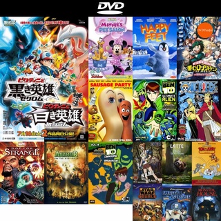 dvd หนังใหม่ Pokemon the Movie วิคตินี กับ ผู้กล้าสีขาว เรชิรัม ดีวีดีการ์ตูน ดีวีดีหนังใหม่ dvd ภาพยนตร์ หนัง dvd ใหม่