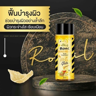 🐝หัวเชื้อกลูต้ารังนก🐦 ✅ปรับความชุ่มชื่นผิวให้สมดุล✅ลดรอยแตกลาย