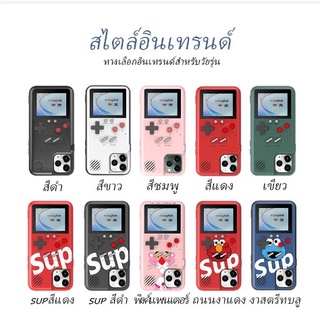 36 เกม จอสี เล่นได้จริง แบตหมดไม่น่าเบื่ออีกต่อไป สำหรับ เคสกันกระแทก iPhone 13 12 11 Pro Max mini เคสประกบ เคสเกมกด เคสเกมบอย เคสไอโฟน เกมบอย gameboy case