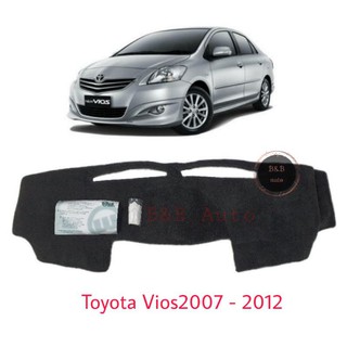 พรมปูคอนโซลหน้ารถยนต์ Toyata Vios2008-2012