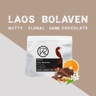 Kaori Coffee เมล็ดกาแฟคั่ว ลาว โบลาเวน 250g-1Kg. คั่วใหม่ทุกวัน Laos Bolaven